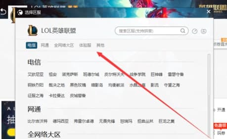 lol���ü��������b�̳̽�B