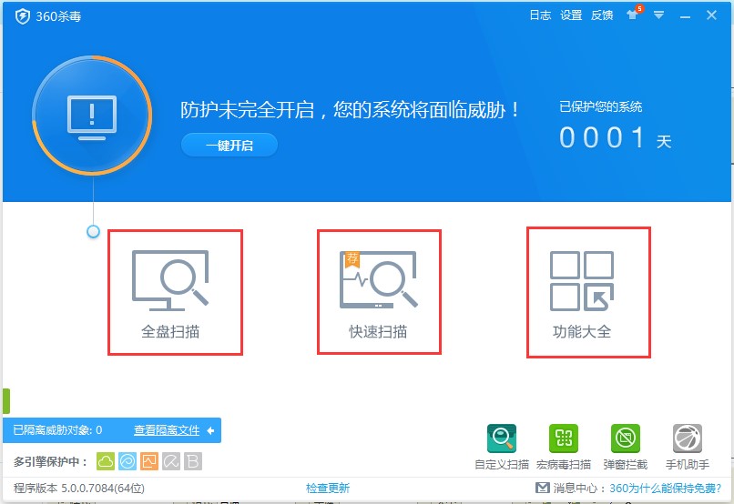 360����64λ���d���b���r�؏V�淽��