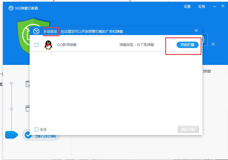 360����64λ���d���b���r�؏V�淽��