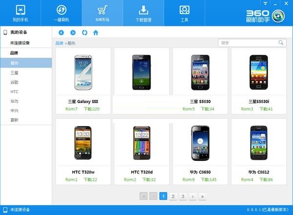 360ˢ�C����Ԕ�����b�̳�