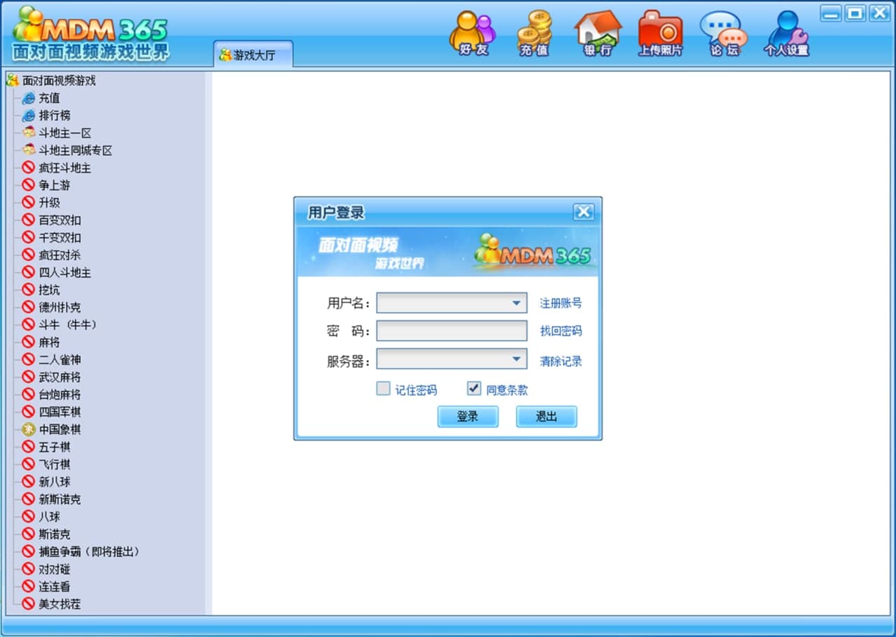 365�挦���Α�����^��