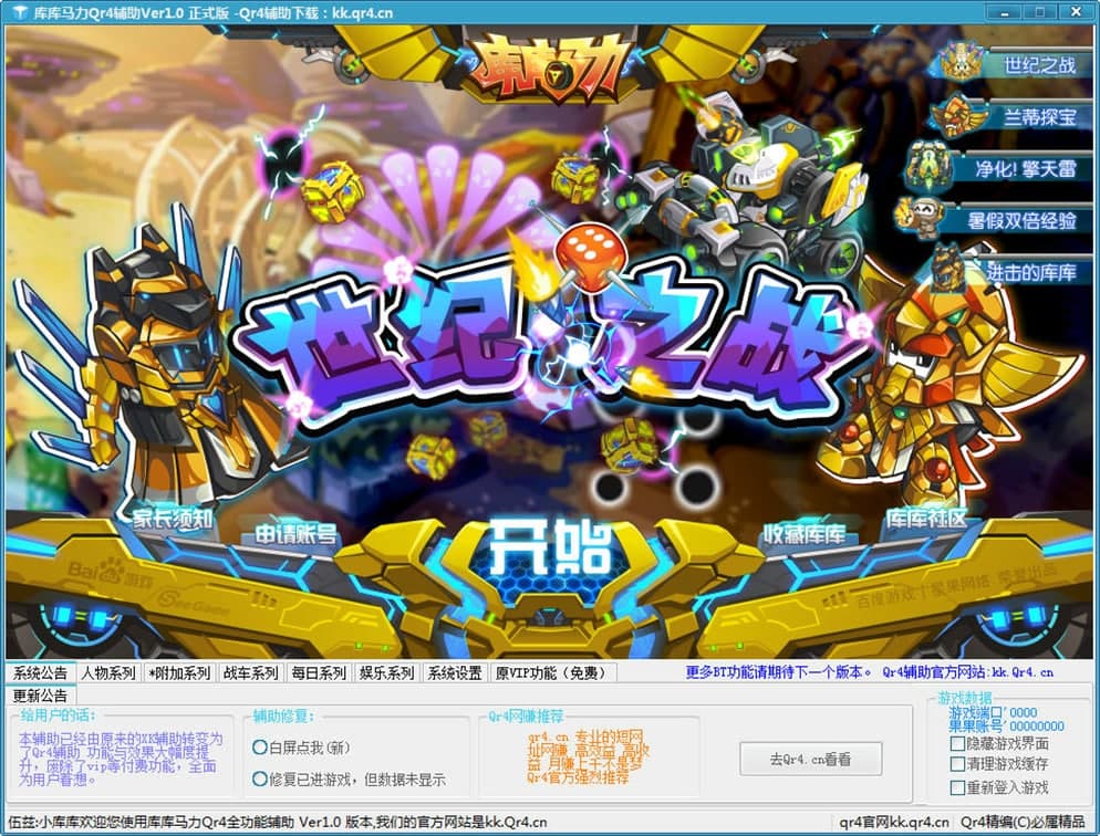 4399����R��ʹ���f��