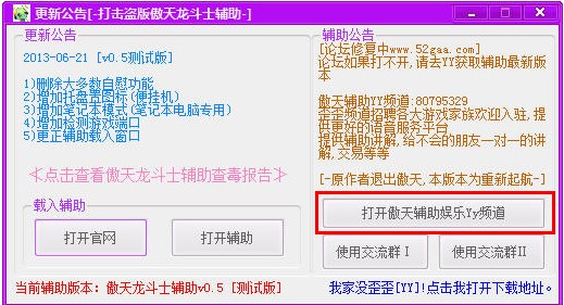 4399����ʿ�޸���ʹ�ü���