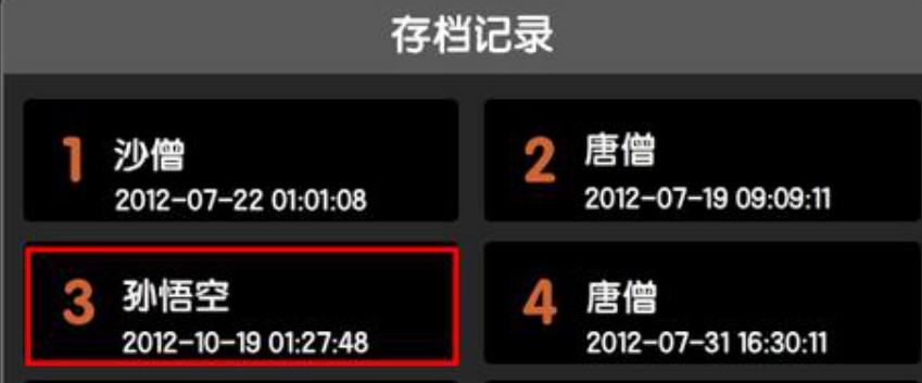 4399�������3�޸���ʹ�÷���