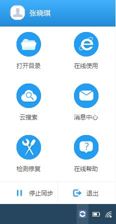 263��I(y��)�W(w��ng)�P���y���}��Q����