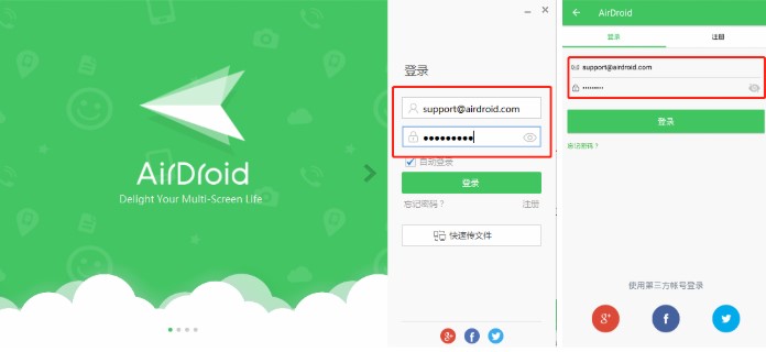 AirDroid��X�潉���O��D�Ľ̌W