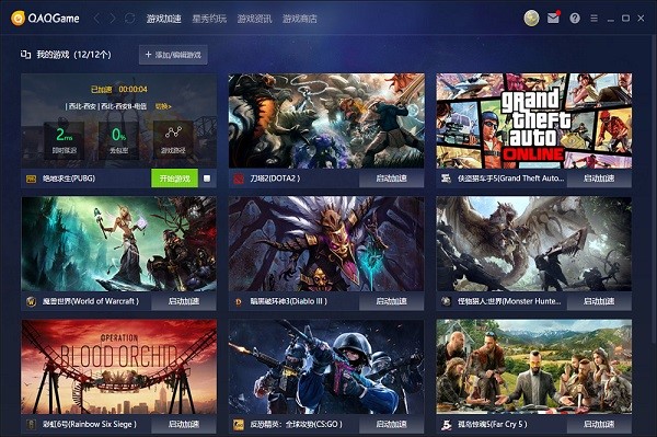 QAQGAME�Α���������dʹ�ÈD�Ľ̌W(xu��)