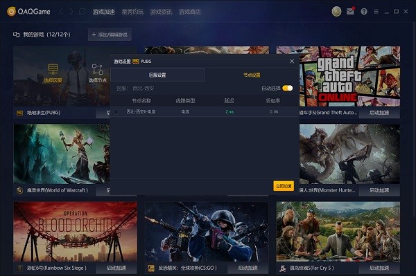 QAQGAME�Α���������dʹ�ÈD�Ľ̌W(xu��)