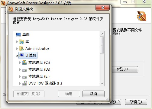 RonyaSoft Poster Designer�������c�Ͱ��b�̌W