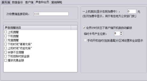 ����W�ɾW�����Mϵ�yIP�O�ý̌W