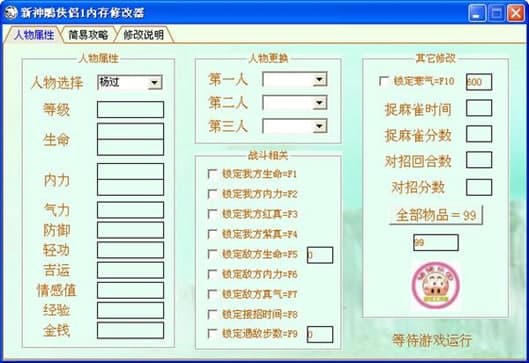 �����b2�����޸���ʹ�ý̳̺͹��ܽ�B