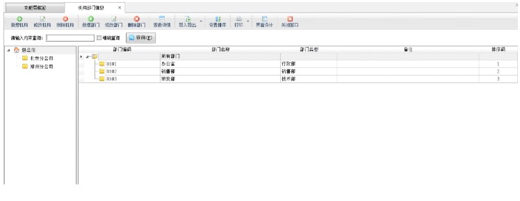 �Ź��wRMS�����T���ڙ�(qu��n)�����̌W(xu��)