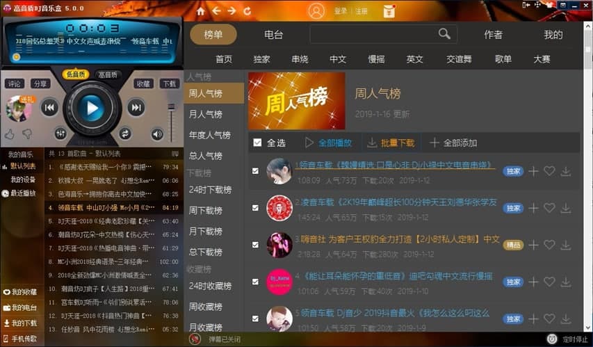 �����|DJ�����еĻ��Aʹ�ü���Ԕ����B