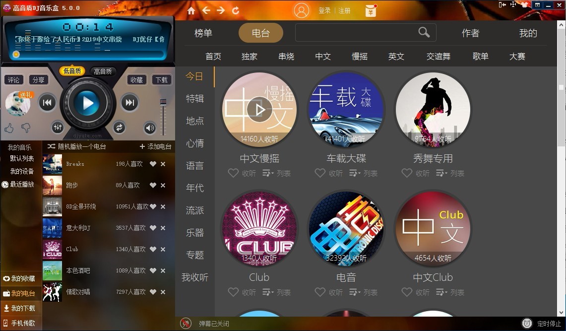 �����|DJ�����еĻ��Aʹ�ü���Ԕ����B