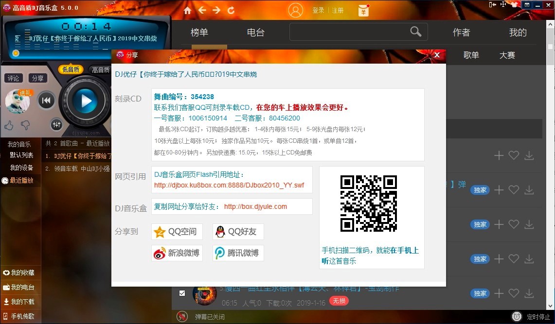 �����|DJ�����еĻ��Aʹ�ü���Ԕ����B