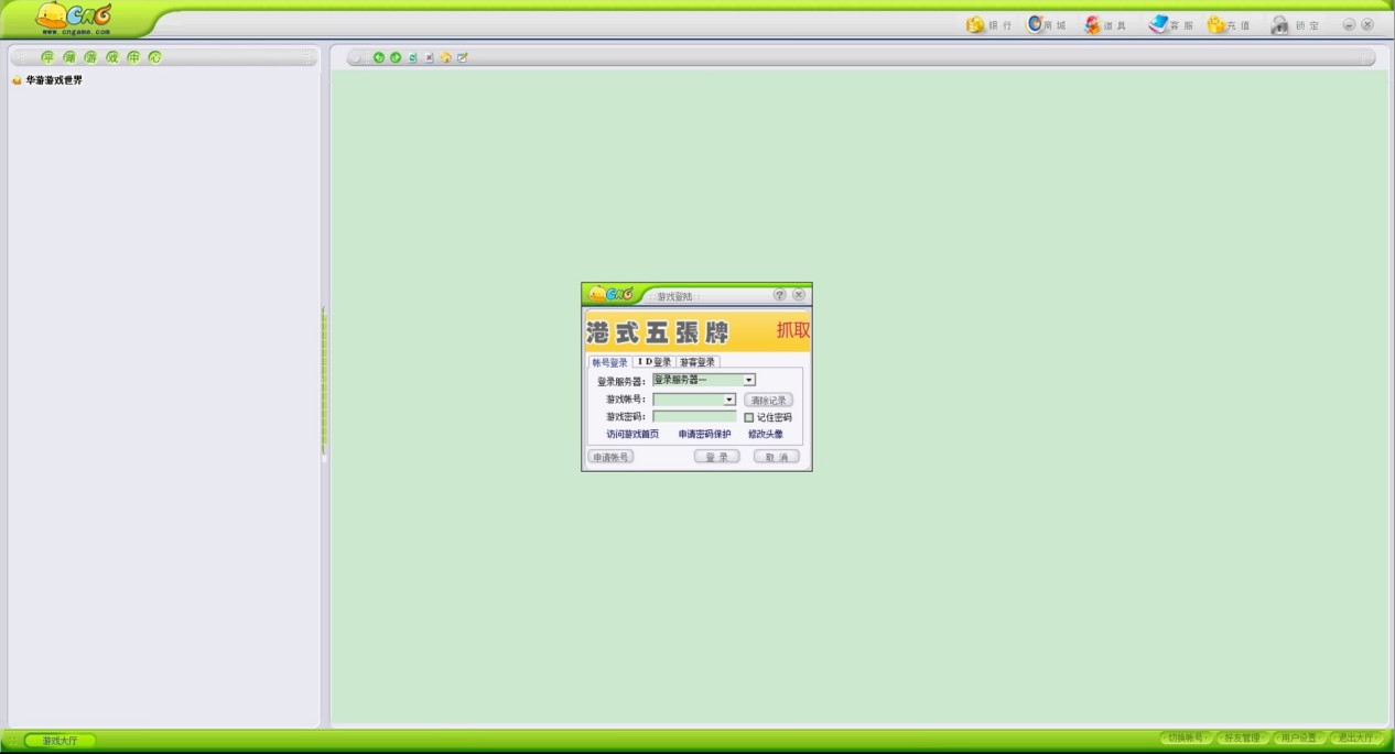 �A���Α������d��X�����d��������ɫ��B