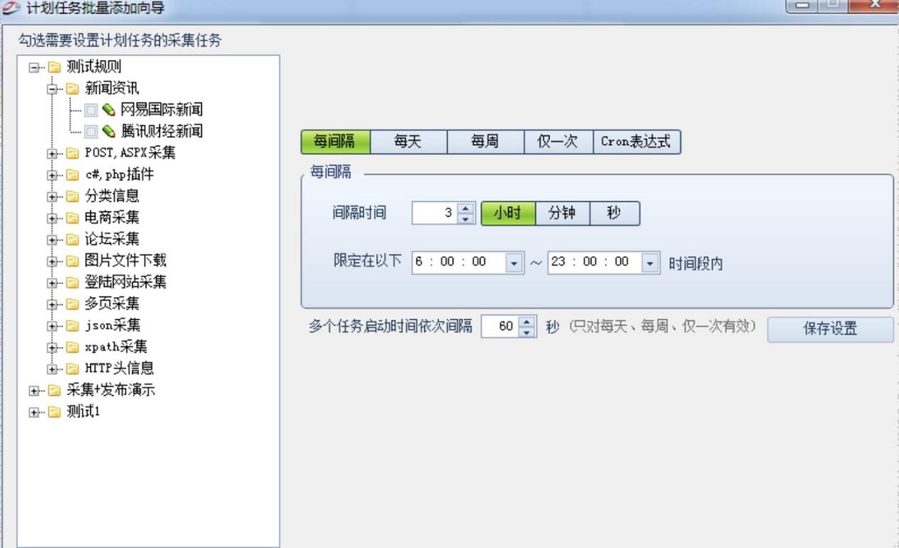 ��܇�^�ɼ������I(y��)��(sh��)��(j��)�ɼ����߹�����ɫԔ��(x��)��B