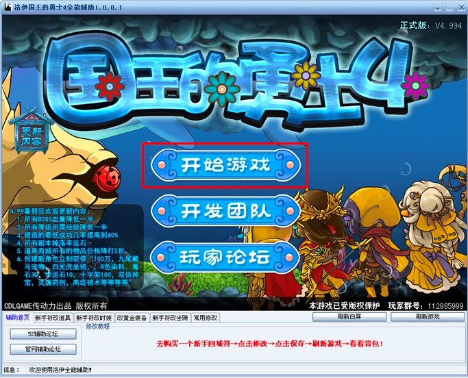 ������������ʿ4ȫ���o�����߻��Aʹ�ý̳̽�B