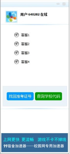 99ܛ����99�����ھ��ͷ�ϵ�y(t��ng)����ԃ�ɿ��f��