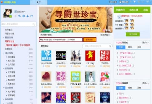 293ҕ�l�����ҹٷ����d