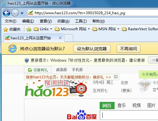 �c�Ğg�[�����b�f��