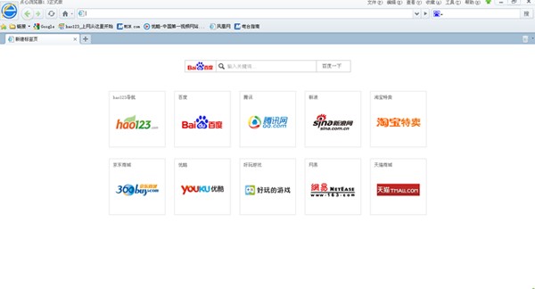 �c�Ğg�[�����b�f��