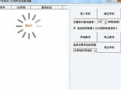 QQ�R�r��Ԓʹ�ý̳̺͹�����ɫ��B