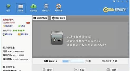 �[��b�ļ��A����ܛ������͹����f��