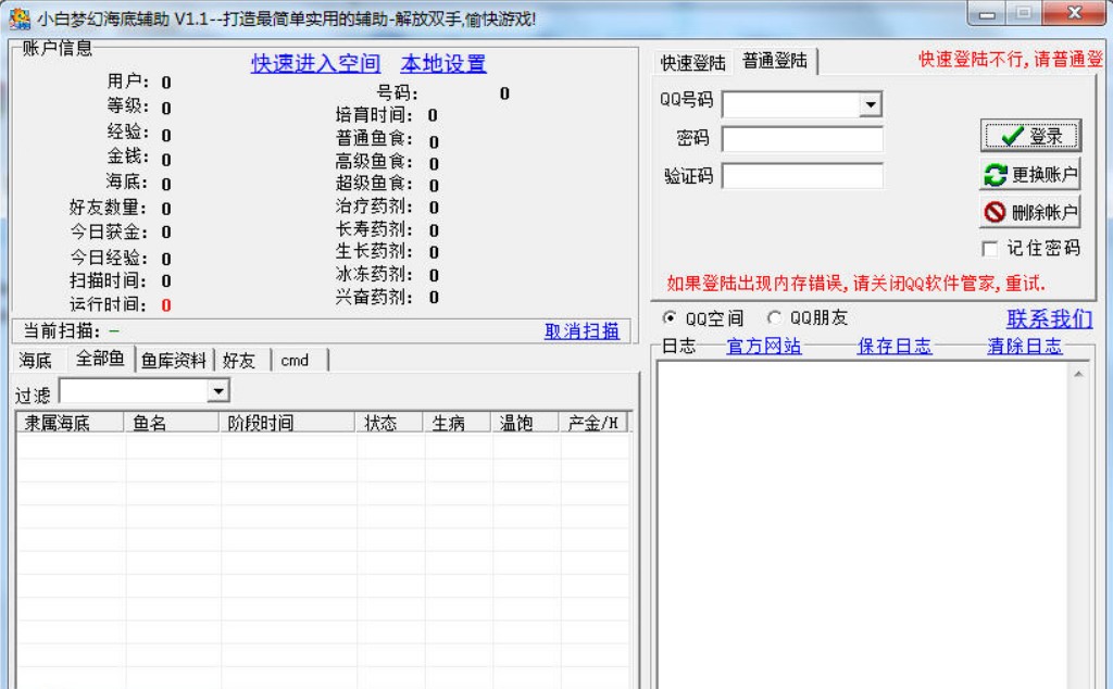 ���ú�����죨���ú����o����ʹ�ý�B