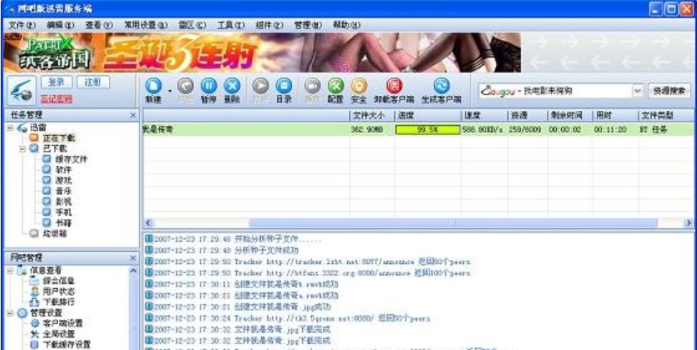 �W�ɰ�Ѹ��Ԕ����ɫ���ܽ�B