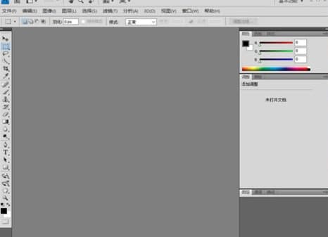 ��ôʹ��PhotoShopCS4