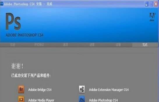 ��ôʹ��PhotoShopCS4