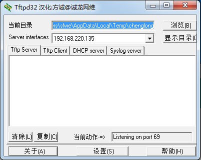 �W�̹��ߣ�ȫ�Ԅ�PXE�W�̹��ߣ�ʹ�ý̳�
