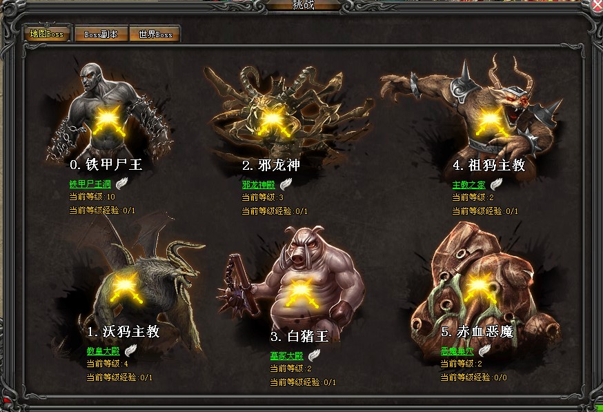 ���ׂ����C�_����B��BOSS���𷽷�