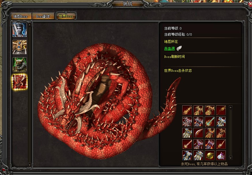 ���ׂ����C�_����B��BOSS���𷽷�