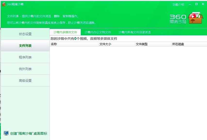 360���xɳ�䪚(d��)�������d��������ɫԔ��(x��)��B