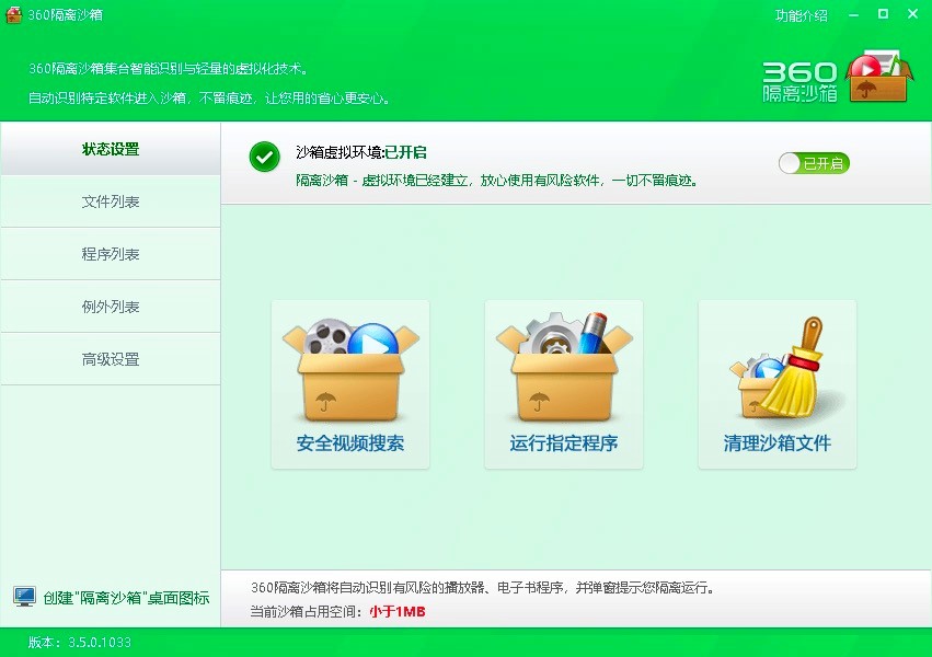 360���xɳ�䪚(d��)�������d��������ɫԔ��(x��)��B