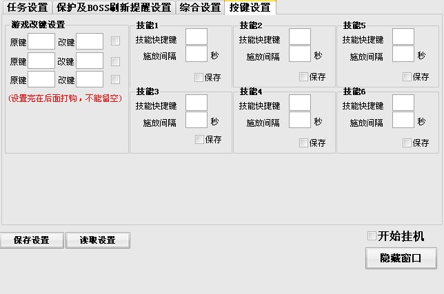 �����o�����߼��Α��B