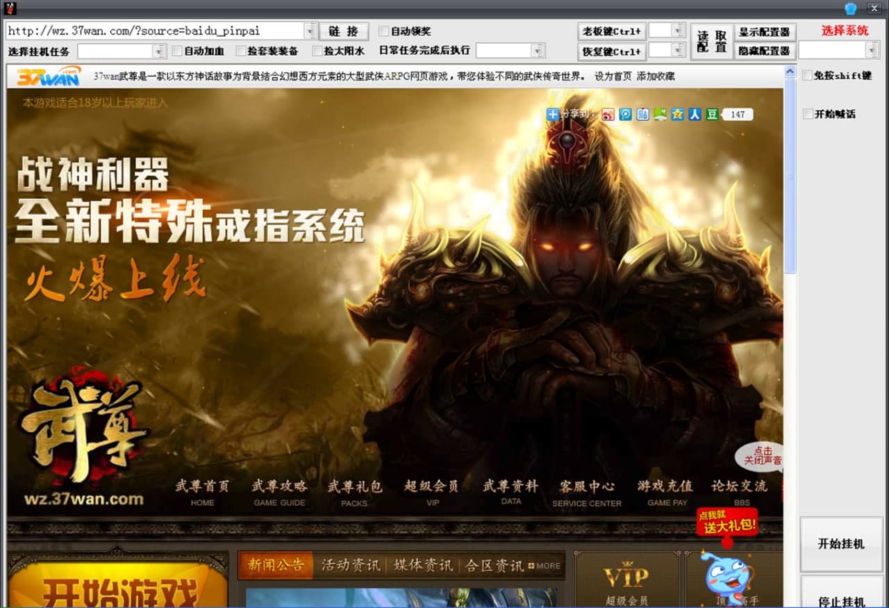 �����o�����߼��Α��B