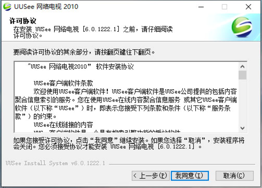 UUSee�W(w��ng)�j(lu��)�ҕ�͑������d�����b�̳�Ԕ��(x��)��B