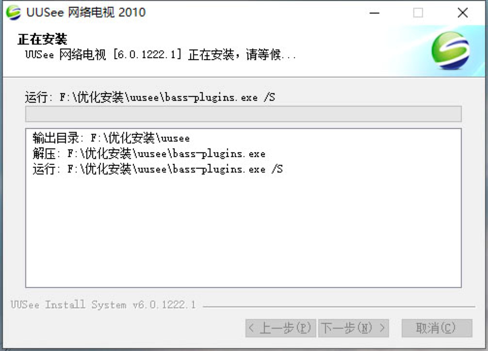 UUSee�W(w��ng)�j(lu��)�ҕ�͑������d�����b�̳�Ԕ��(x��)��B
