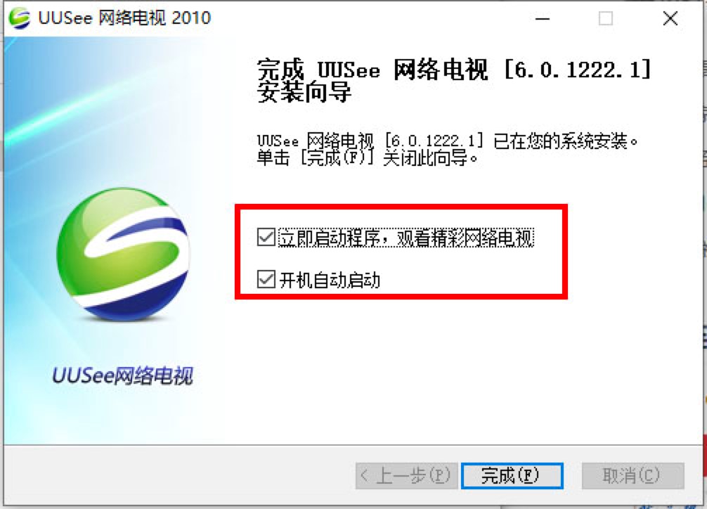 UUSee�W(w��ng)�j(lu��)�ҕ�͑������d�����b�̳�Ԕ��(x��)��B