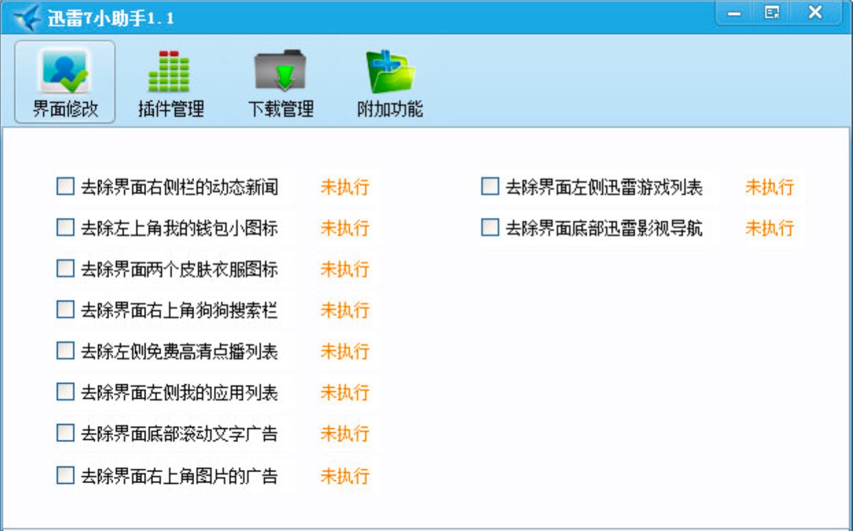 Ѹ��7С���ֹ��ܽ�B��ʹ�ü���Ԕ���f��