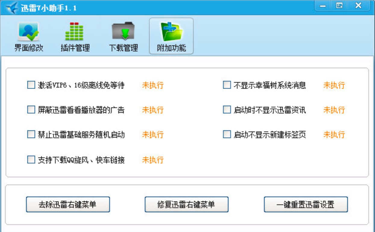 Ѹ��7С���ֹ��ܽ�B��ʹ�ü���Ԕ���f��