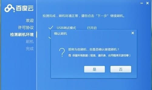 �ٶ�һ�Iˢ�Cܛ����ɫ�Լ���Ҋ���}���