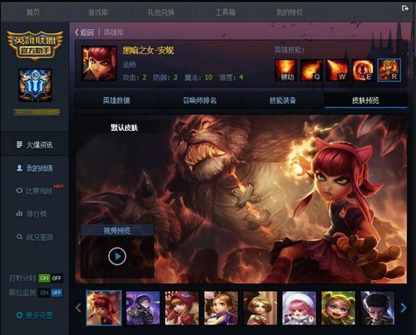 LOL(�vӍӢ����)�ٷ����ֹ����f���Լ���Ҋ���}���