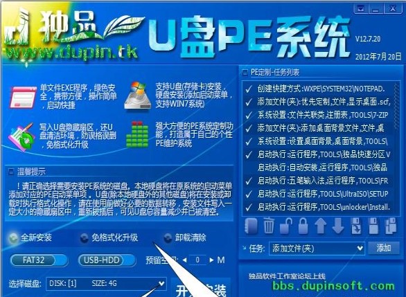 ��ƷU�PPEϵ�y(t��ng)���dʹ�Î���