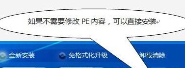 ��ƷU�PPEϵ�y(t��ng)���dʹ�Î���