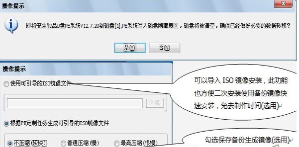 ��ƷU�PPEϵ�y(t��ng)���dʹ�Î���