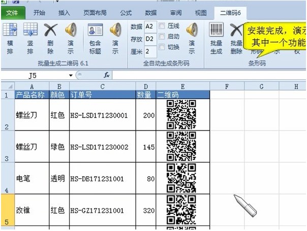 �������ɶ��S�a�c�l�δa���dʹ�Î���